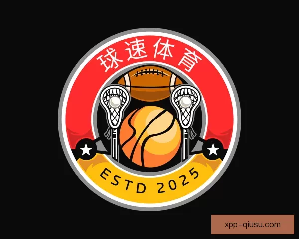 认识球速体育