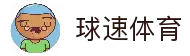 球速体育「中国」官网 - QIUSU SPORTS